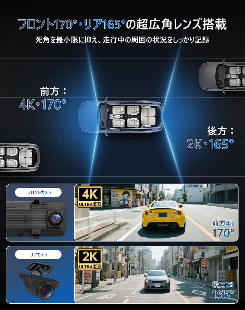 K5 Dash Cam with Front and Rear 8MP 4MP Sony IMX335 App ADAS Advanced Driving Assistance System BSD Side Approach Detection Parking LED Signal Support