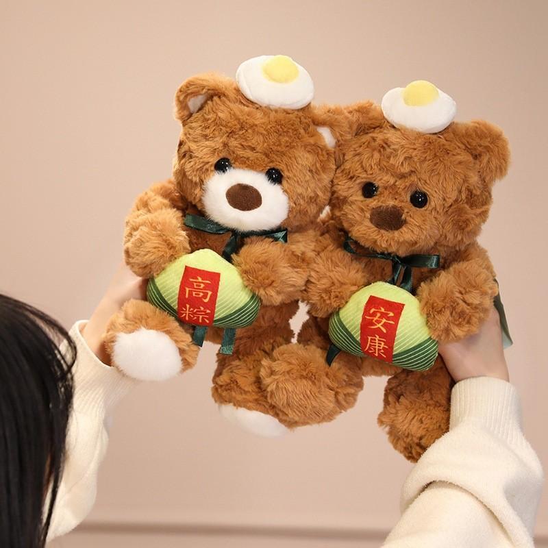 Dragon Boat Cute Festival Zongzi Teddy Bear Plush Toy Doll Kids Birthday Gift