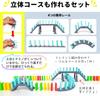 Wrapping Carefully Selected by Japanese Small and Domino Train Airplane Rocket 180 Pieces Educational Toy Domino Toppling Locomotive Train Birthday