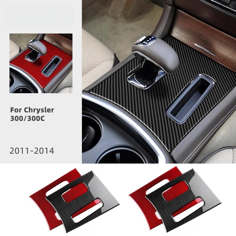 Real Soft Carbon Fiber Sticker For Chrysler 300 300C 2011 2012 2013 2014 LHD RHD Car Central Control Gear Panel Accessories.
