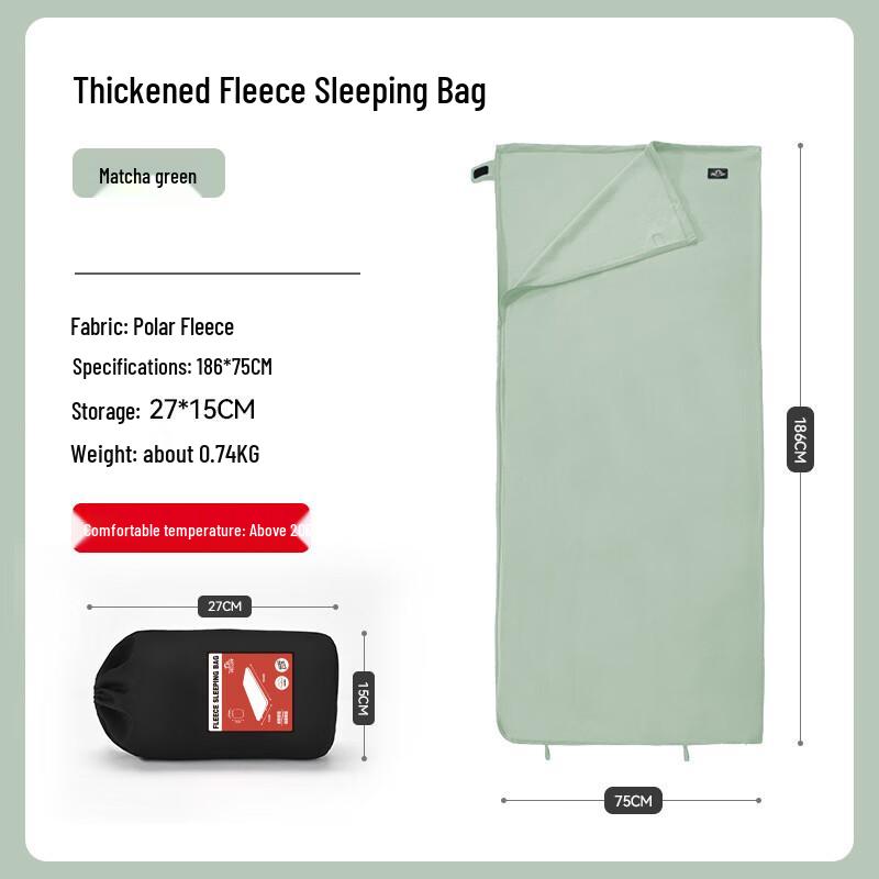 Pelliot Envelope Fleece Sleeping Bag & Blanket