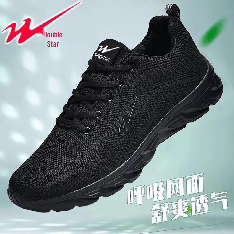 Shuangxing Men s Lightweight Mesh Running & Walking Shoes 43