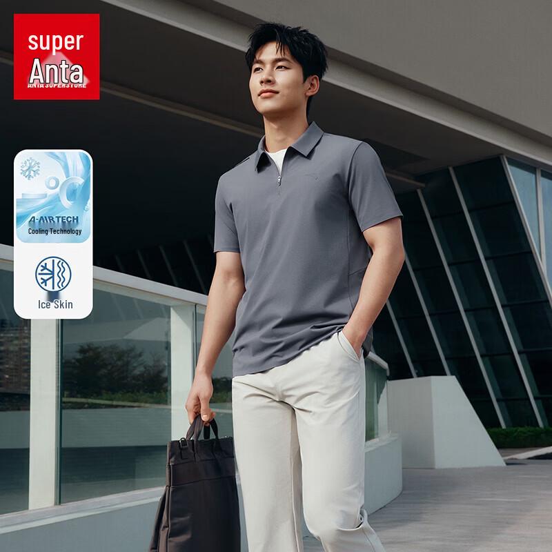 

Anta Men s Ice Skin Polo Shirt XL