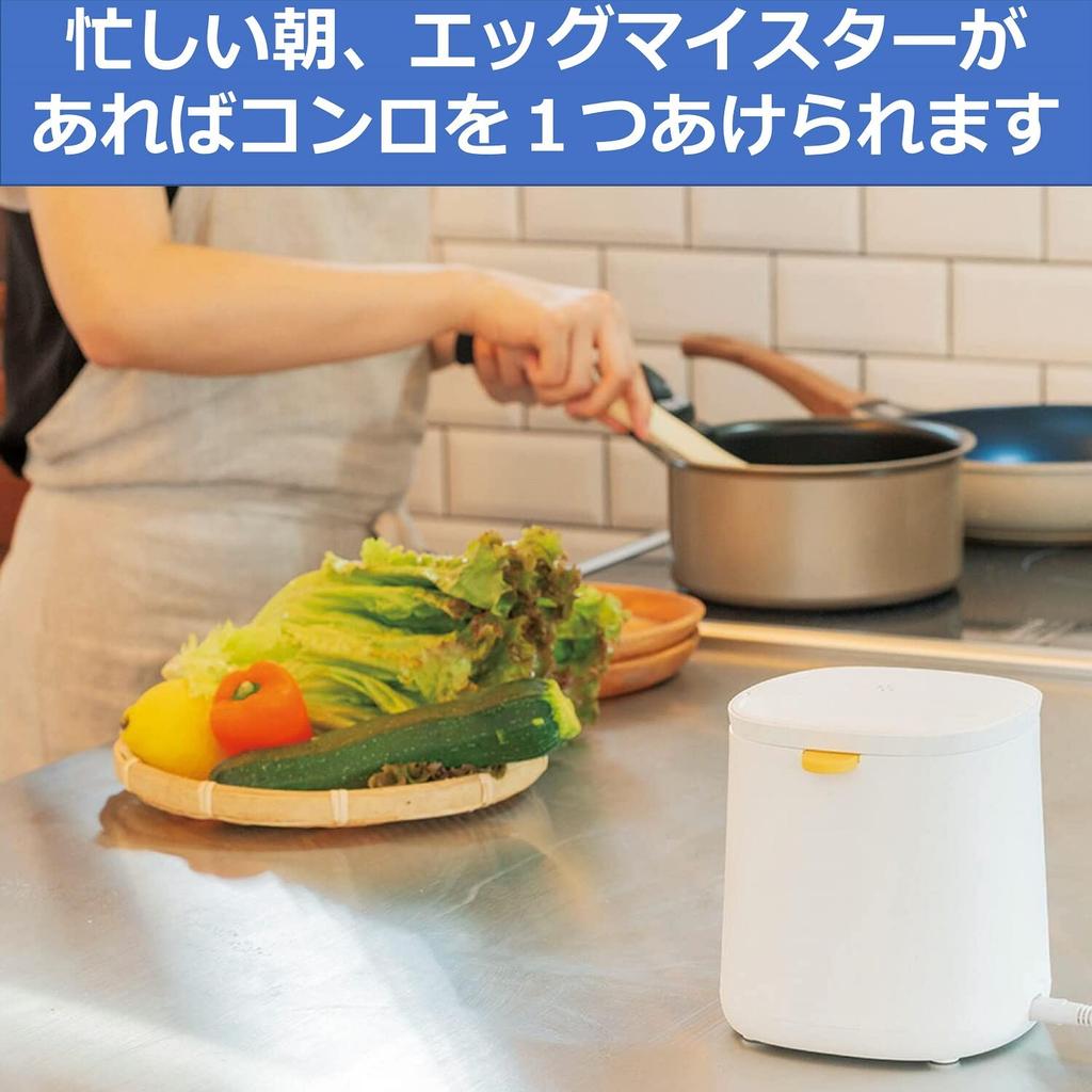 Boiled Egg Maker Egg Meister Up To 4 Pieces White AEM-420WH