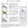 SMELL FRESH Shoe Deodorizer Powder, 100g, Disinfectant, Additive-Free, Fragrance-Free, Odor Eliminating Powder, Made In Japan