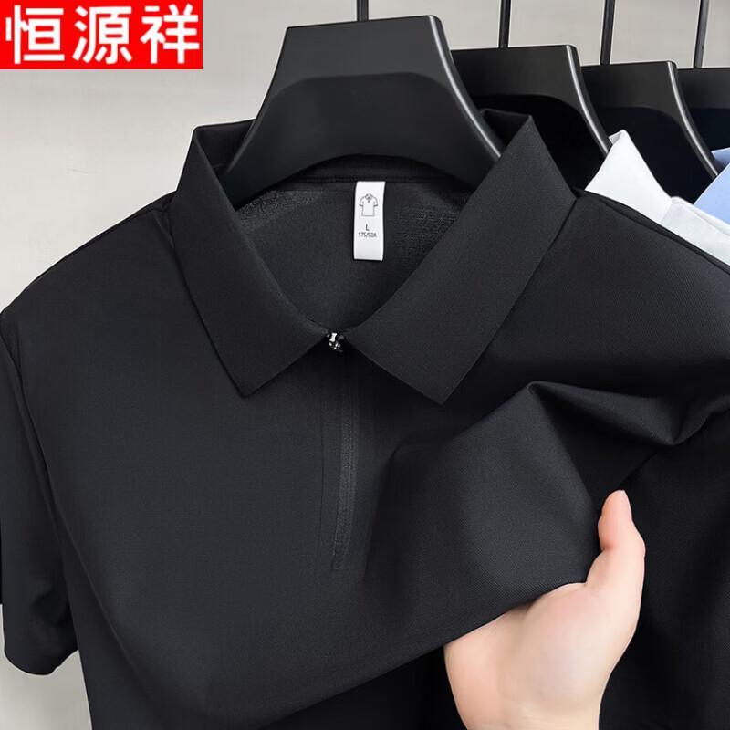 Hengyuanxiang Men's Ice Silk Half-Zip Polo T-Shirt