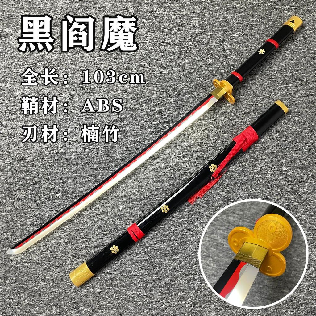Glowing One Piece Zoro Three Swords Rechargeable Toy Anime Cos Black Sword Autumn Water and Sword One Character Ghost Tsubaki Demon