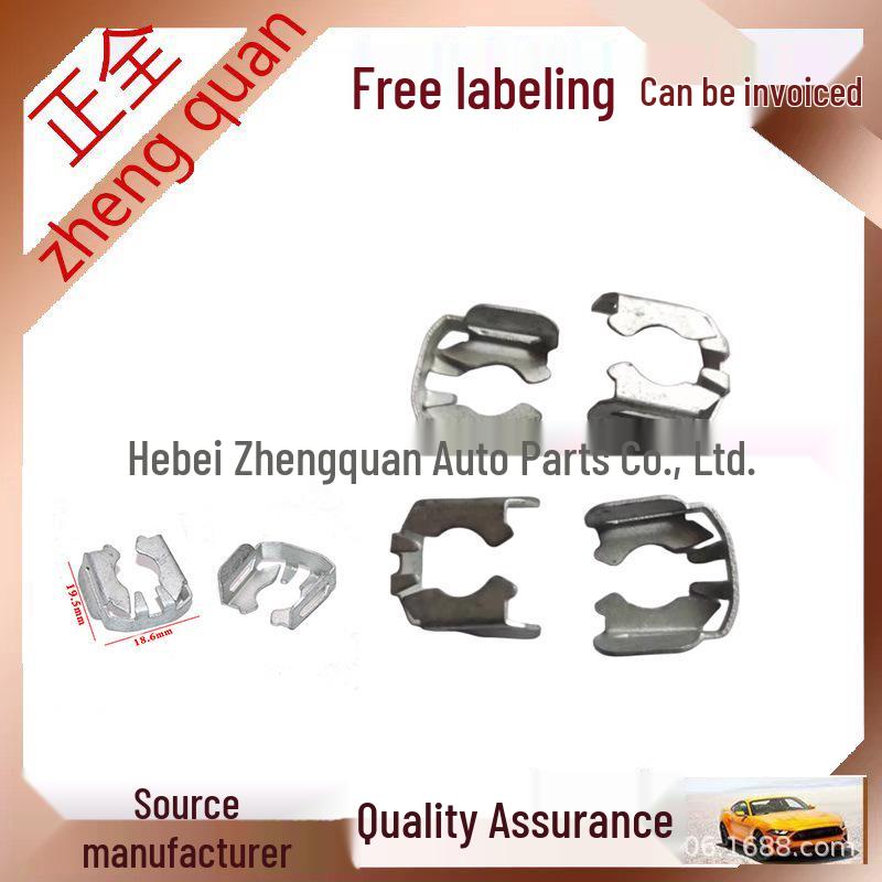Fuel Injector Metal Clip for Hummer Buick (PC61004, 12570620, 17113553)