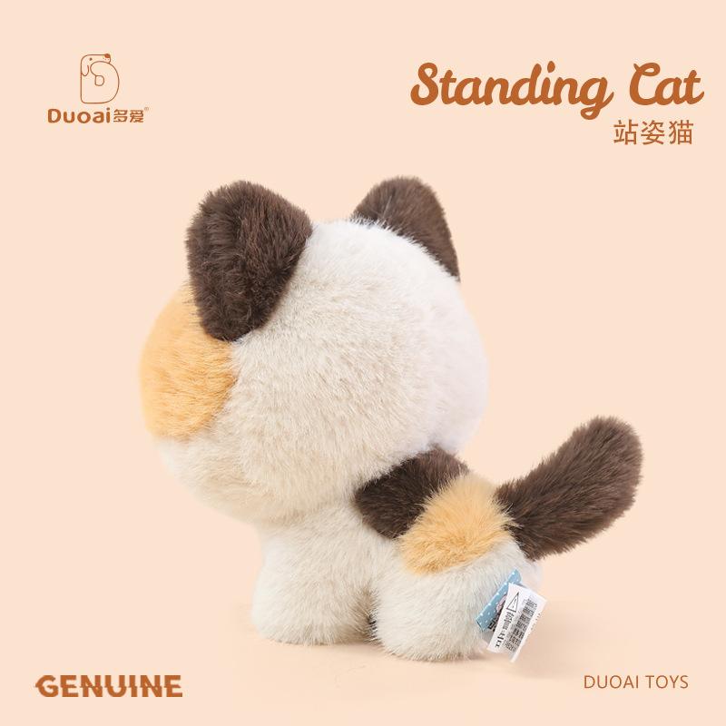 New Cartoon Cute Standing Cat Plush Siamese/Black/Tricolor Cat Emotional Comfort Office Desktop Decor Trendy Toy Holiday Gifts