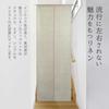 Noren Curtain Made from Linen by Sunnyday Fabric In a Solid Approximately 72cm Wide X 240cm Stylish, Long, Scandinavian-inspired 100% Gray-beige