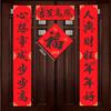 2025 Year of Snake Couplets Spring Festival Decoration Chinese Spring Couplets Window Door Sticker Living Room Background Decor