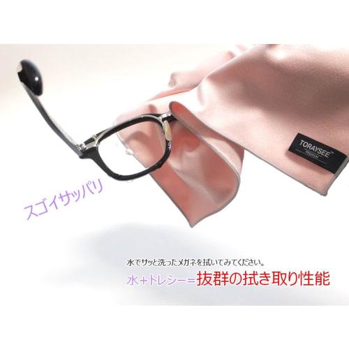Toray (TORAY) Toraysee Cleaning Cloth, Thick, Absorbent, Quick-Drying, for Eyeglasses, LCD, and Smartphone Cleaning, 28cm x 19cm, Made in Japan, Yello