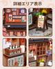 Rolife DIY Book Nook Izakaya 3D Miniature House Book LED Bookshelf Handmade Wooden Illustrated Instructions Officially Ideal Gift for Adults and Upper