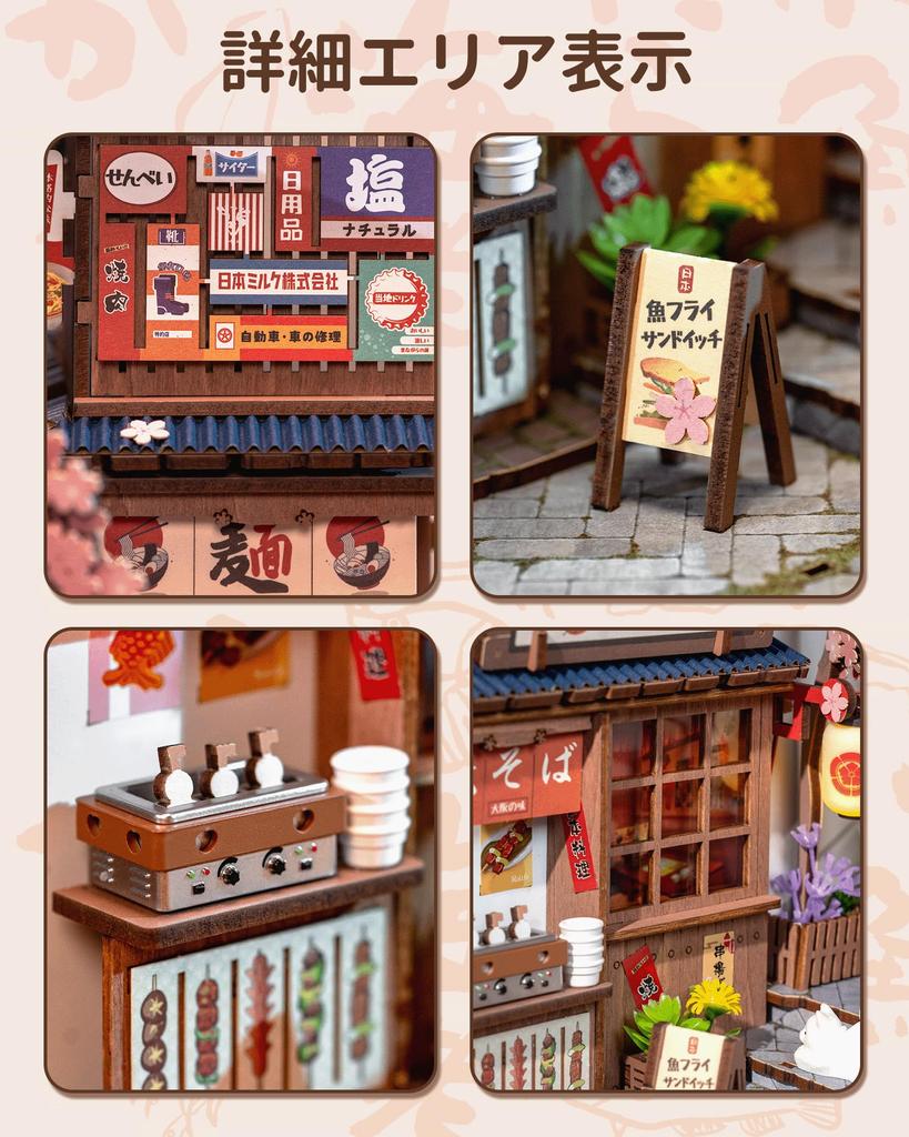 Rolife DIY Book Nook Izakaya 3D Miniature House Book LED Bookshelf Handmade Wooden Illustrated Instructions Officially Ideal Gift for Adults and Upper