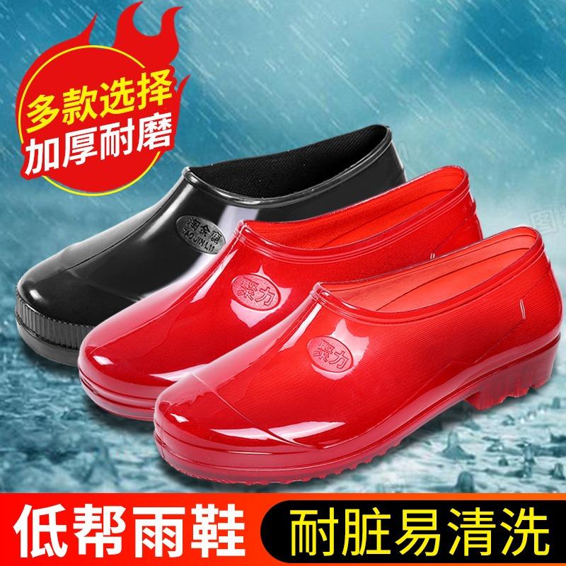 White low-top rain shoes, spring and autumn kitchen oil-resistant water shoes, black rubber shoes, work shoes, quick-drying brown men's water shoes