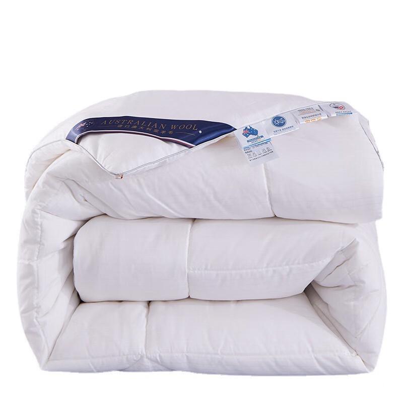 

Yuanzhiwei Australian Wool Quilt