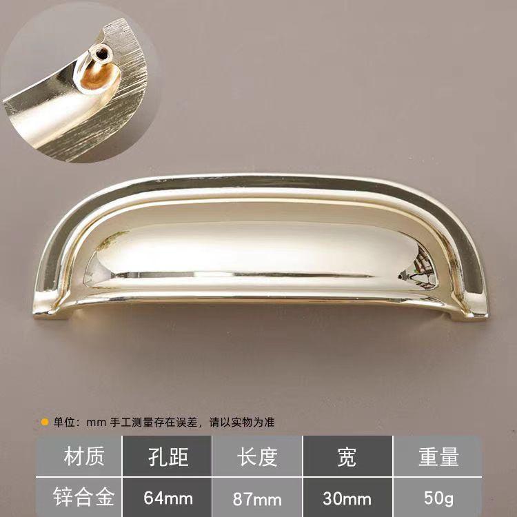 American Style, High-end Door Handle, Modern Simplicity, Light Luxury, Drawer Wardrobe, Shoe Cabinet, Furniture Small Handle