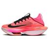 Air Zoom Alphafly NEXT% 2 Ekiden Zoom Pack Unisex Sneakers Multi-Color Luminous-Green Crimson-Tint FQ8110-331