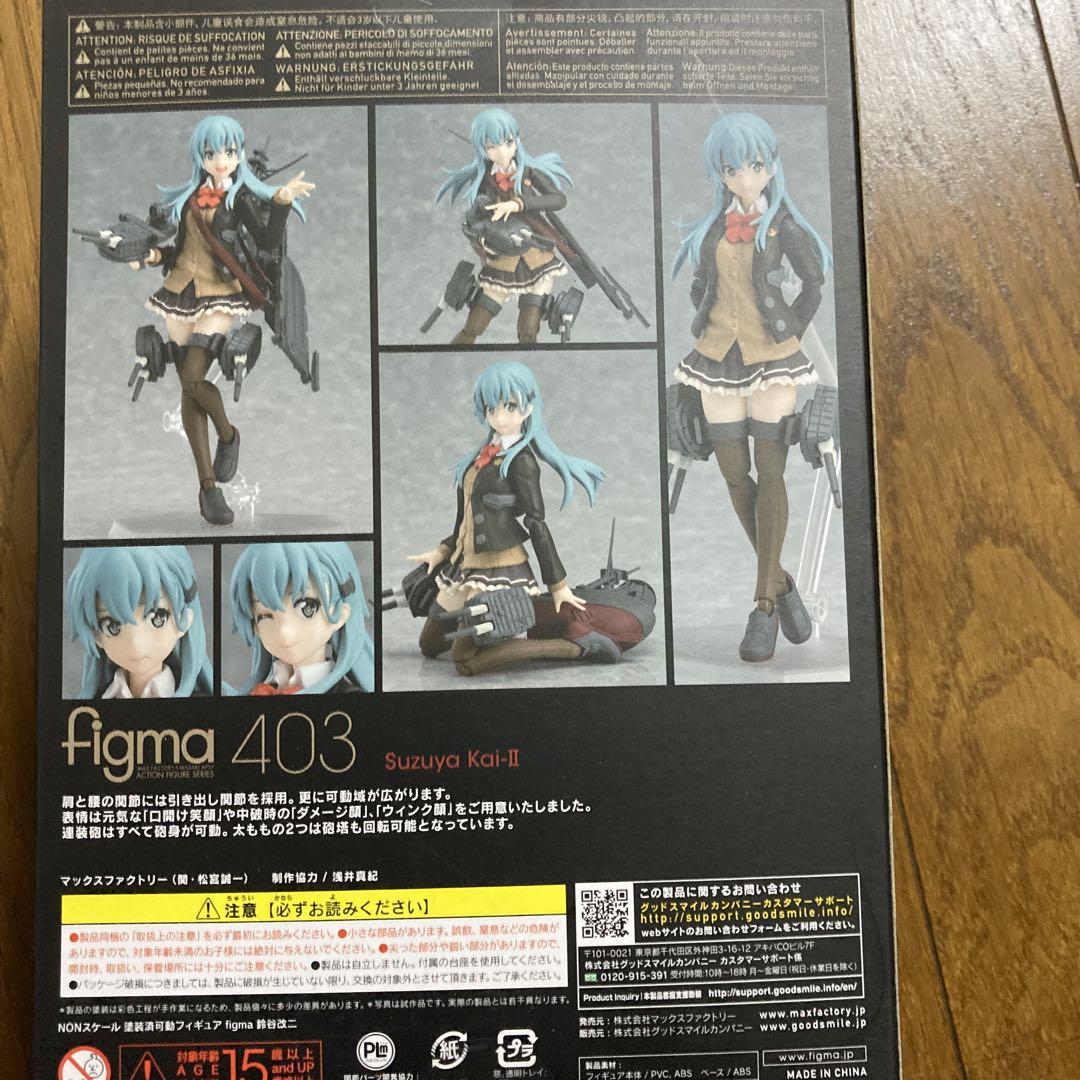

[USED] figma Kantai Collection -KanColle- Suzuya Kai-2 (GOOD SMILE ON…