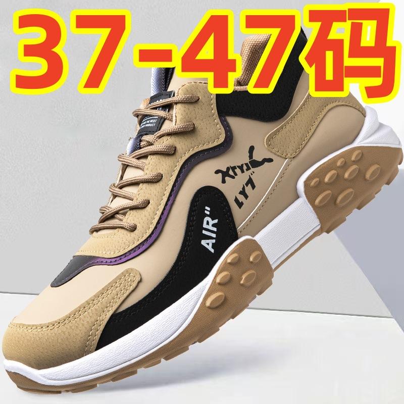 Large size cotton shoes, soft leather surface, velvet, warm, cold-proof and comfortable sports and leisure cotton boots.