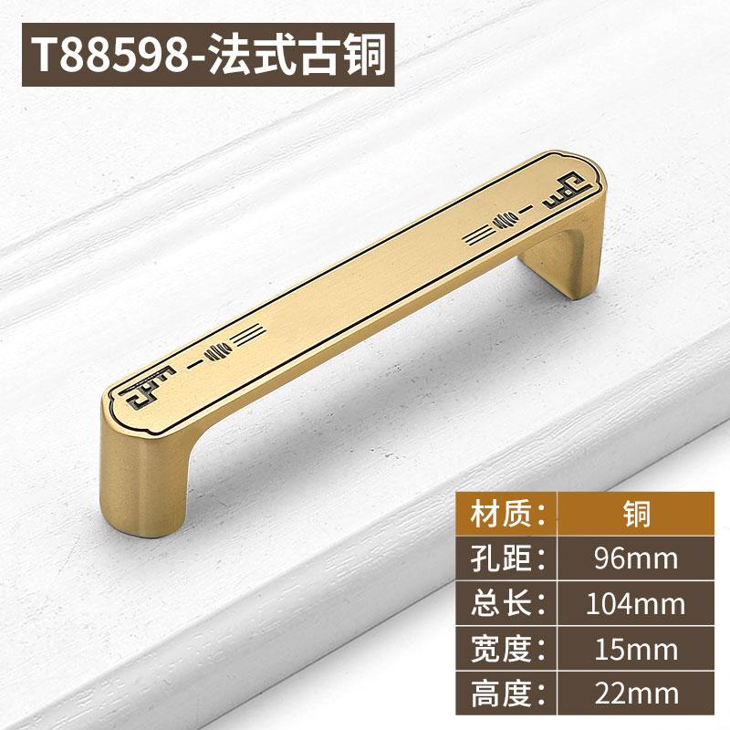 High-end Brass Cabinet Door Handles Bedside Table Cabinet Wardrobe Wine Cabinet Pull Drawer Knob and Furniture Hardware