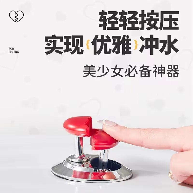 Stiskací tlačítko na toaletu ve tvaru srdce Tlačítko na toaletu ve tvaru srdce Tlačítko na toaletu v koupelně Tlačítka na nádrž na vodu Tlačítkový spínač Dekorace do koupelny Chránič nehtů