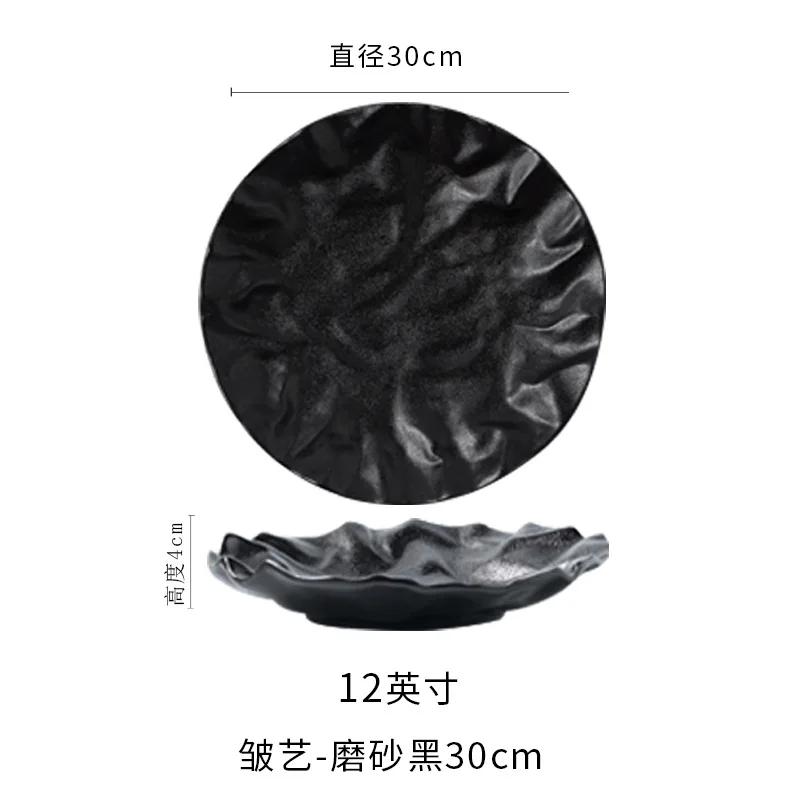 Folded flat plate Household Restaurant Premium dessert  Ceramic plate Western food plate Creative tableware ins style