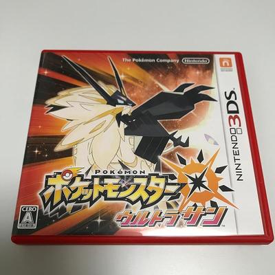 Pokémon Ultra Sun [] Early Pre-order Bonus: Original PC Wallpaper Download