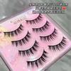 Aimo - Doll Eye Wispy False Eyelashes