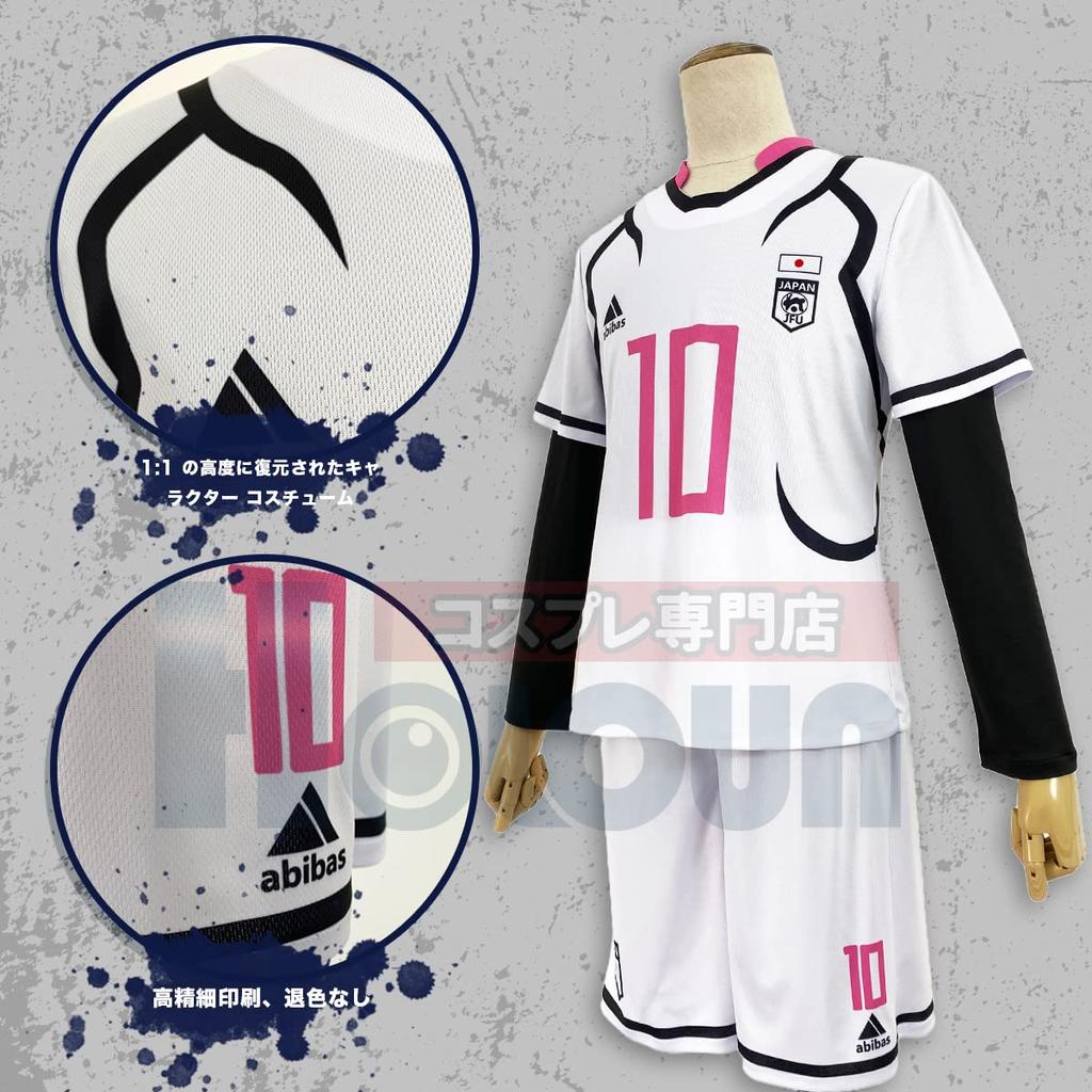 HOLOUN Blue Lock Sae Ito 10 White Cosplay Halloween Performance Holiday Size L & No. Costume, Sportswear, Event, Anime, Costume, Outfit, Gift,
