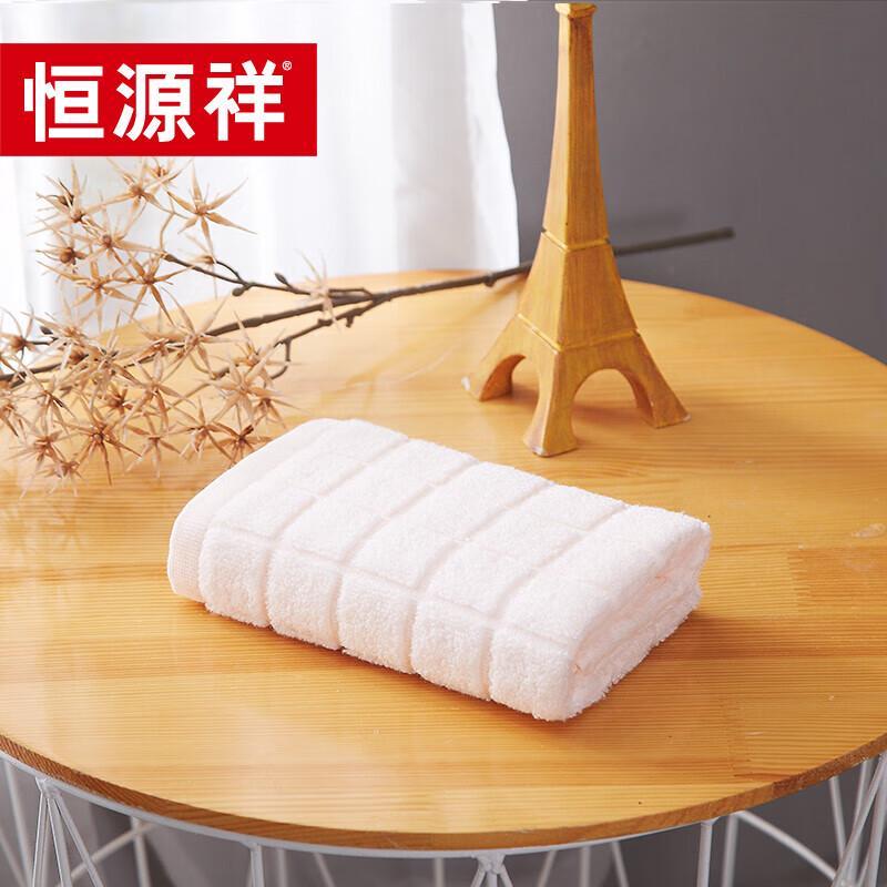 

Hengyuanxiang Wan er Series Towel