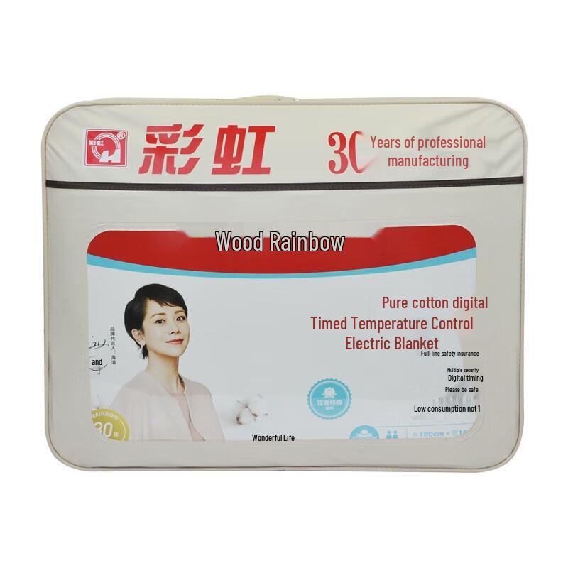 Regenbogen Automatische Temperaturregelung Elektrische Decke