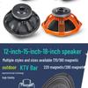 10, 12, 15, 18-inch KTV Subwoofer & Mid-bass Treble Pro Home Audio Speaker
