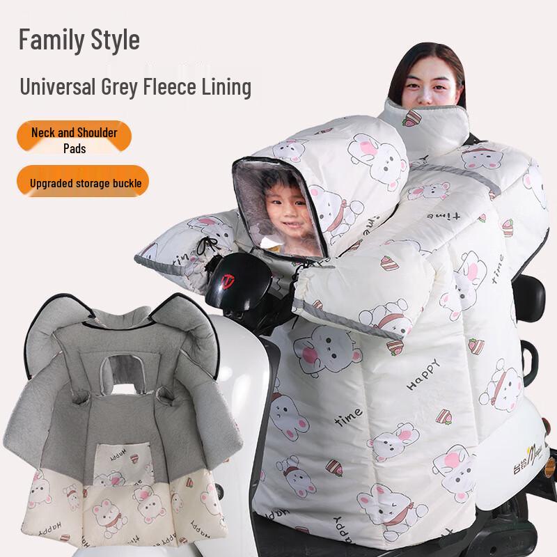 

Зимний ветрозащитный чехол для детского электросамоката