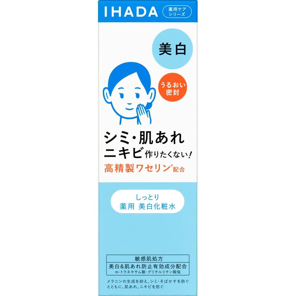 

Shiseido IHADA Medicated Clear Lotion лосьон для чувствительной кожи 180 мл (отбеливающая кожа) [Квазинаркотик]