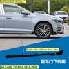 New For Geely Preface 2020-2025 Front shovel corner protector/front bumper corner front lip/modified deflector kit Accessories
