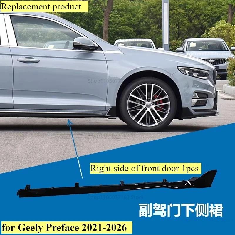 New For Geely Preface 2020-2025 Front shovel corner protector/front bumper corner front lip/modified deflector kit Accessories