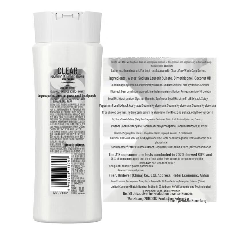 Clear Ice Cool Anti-Dandruff Deep Clean Shampoo