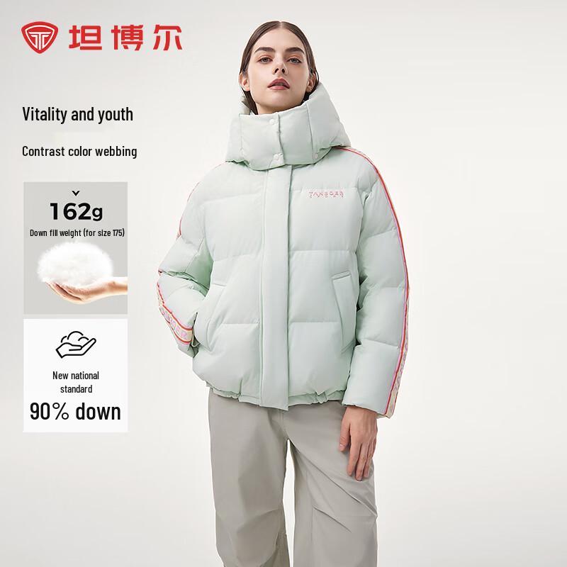 

Tanboer Unisex Short Fashion Down Jacket TBF550302A M