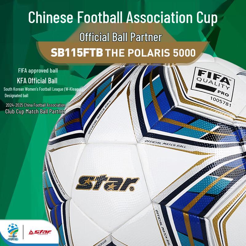 Star FIFA Approved Size 5 Match Soccer Ball