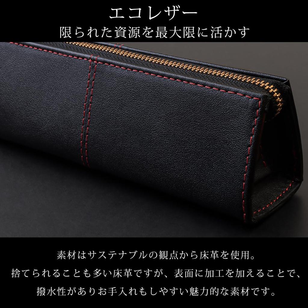 Pen Case Pencil Case Leather Triangular Design Color x [Diablo] Men's [KA-517] (Black Blue)