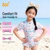 361° Girls' Cute Print Short-Sleeve One-Piece Swimsuit