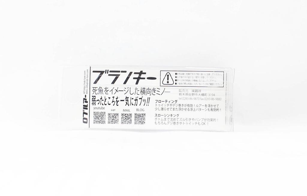 Rob Lure Blanky SS 48mm 3,2 grama Tonąca przynęta 08 (2698)