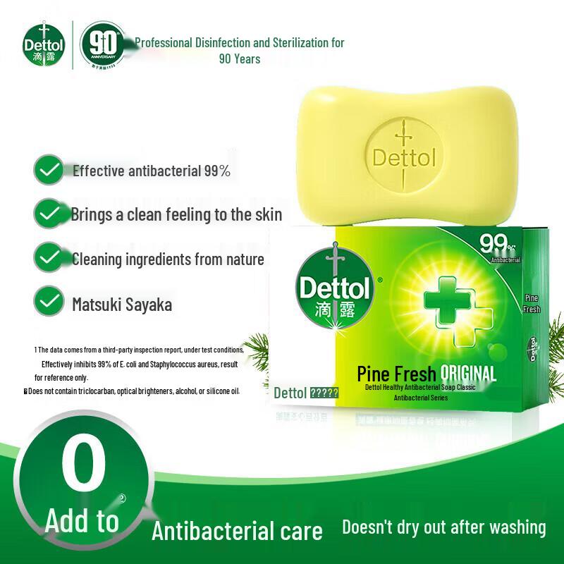 Dettol Antibacterial Bar Soap, Pine Fresh