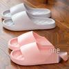 Men's and Women's Summer Non-Slip Anti-Odor Thick-Soled Indoor/Outdoor Cool Slippers