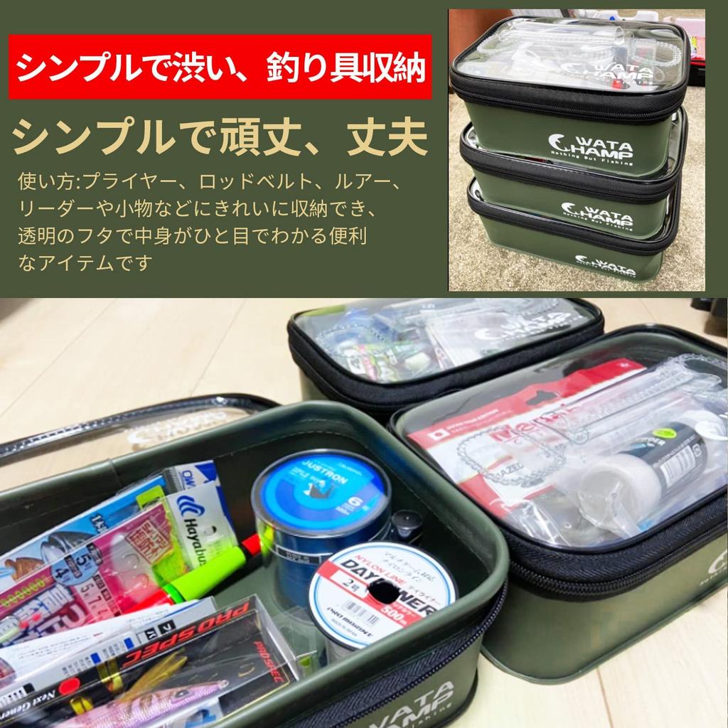 WATACHAMP Fishing Tackle Box Set of EVA Mini Bucket Tackle Case Lure Case Transparent Top Lid Soft Handle Easy To Carry Multifunctional Dark Green Box