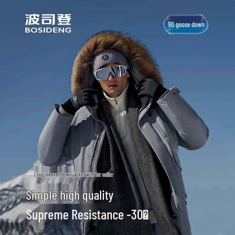 BOSIDENG Goose Down Extreme Cold Warm Jacket B250242211