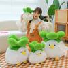 Ny kål kyckling docka plyschleksak söt och rolig Cainiao docka stor gripmaskin docka tyg