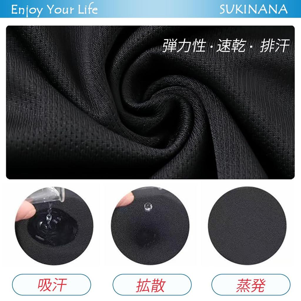 SUKINANA Herren Kurzarm Sportbekleidungsset, Atmungsaktives und Schnelltrocknendes Jersey, Bequem und Leicht für Sommertraining, Laufen und Loungewear