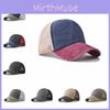Block Color Lightweight Cotton Washed Vintage Baseball Cap For Summer Activities